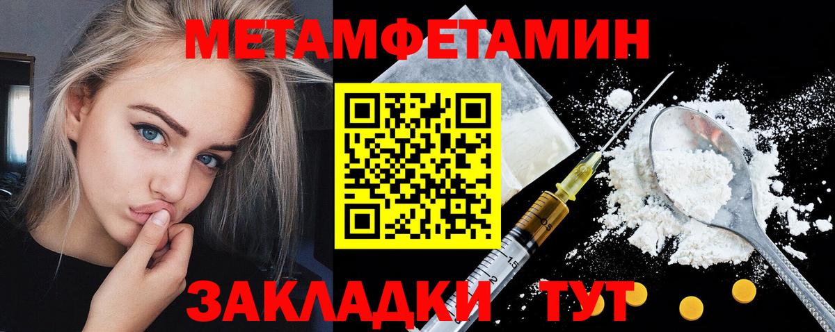 АМФЕТАМИН Premium Назрань