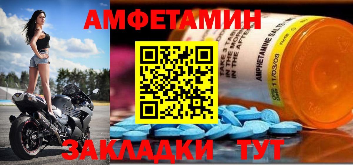 Amphetamine VHQ  Амфетамин  Назрань 
