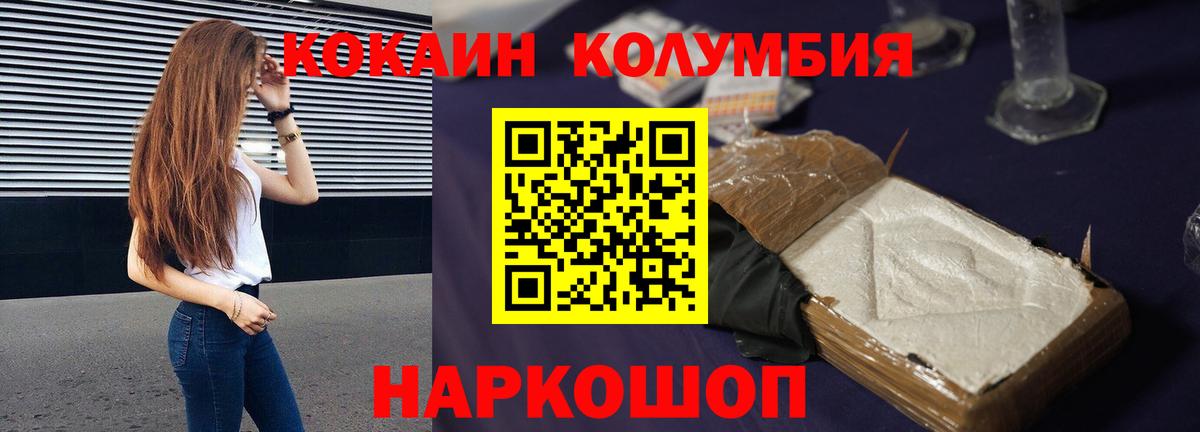 ГАШИШ  COCAIN  ЭКСТАЗИ  Меф  Меф МЯУ МЯУ   Вход с VPN  Назрань  Бошки Шишки 