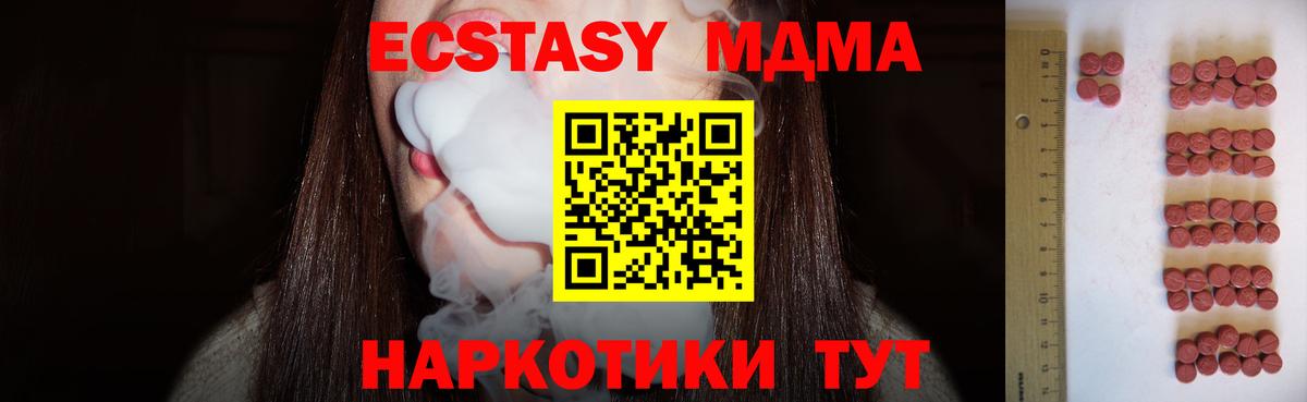 Ecstasy  закладки  Вход с VPN  Назрань  ЭКСТАЗИ louis Vuitton  Ecstasy 99% 