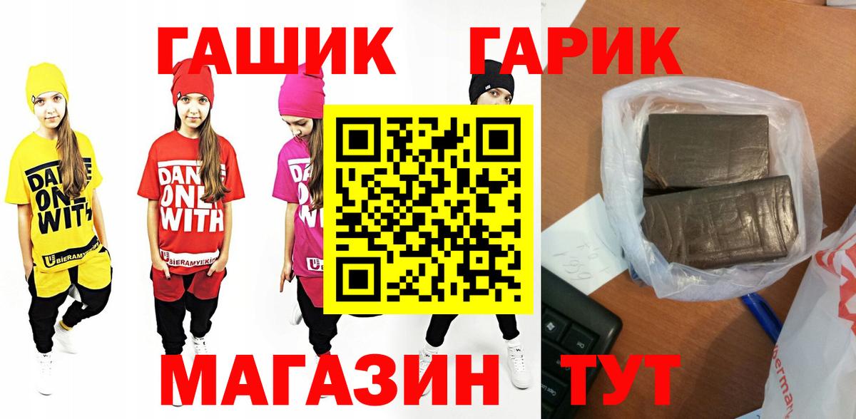 ГАШИШ Premium  ГАШ Ice-O-Lator  закладка  Вход с VPN  Назрань 