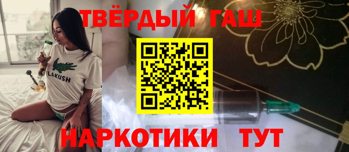 ГАШ индика сатива  Назрань  ГАШИШ Изолятор 