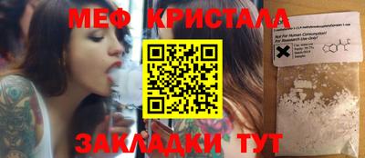дживик Заволжье