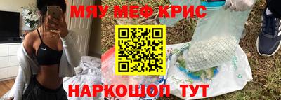 соль курить ск Жуковский