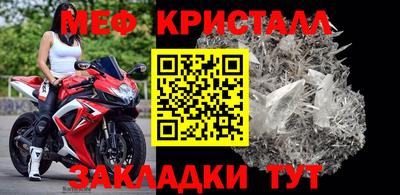 дживик Заволжье