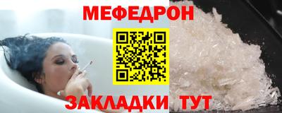 спайс Апрелевка