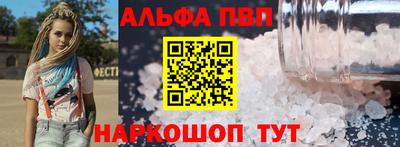 марихуана Заводоуковск