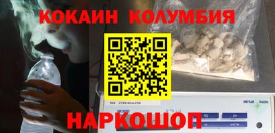 ALPHA-PVP Апшеронск