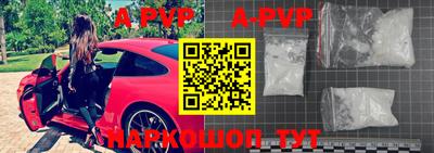 спайс Апрелевка