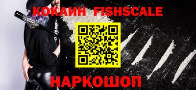 соль курить ск Жуковский