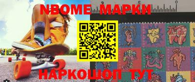 соль курить ск Жуковский