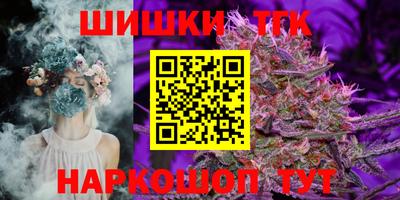 марихуана Заводоуковск