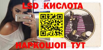 ALPHA-PVP Апшеронск