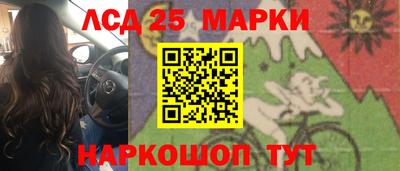 спайс Апрелевка