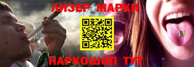 спайс Апрелевка