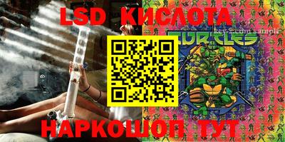 гашишное масло Аргун