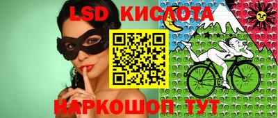 соль курить ск Жуковский