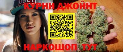 соль курить ск Жуковский