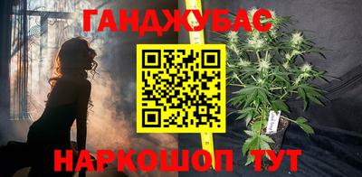соль курить ск Жуковский