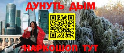 герыч Новоалтайск