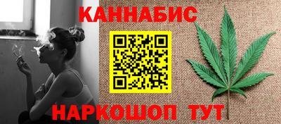 соль курить ск Жуковский