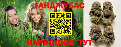 соль курить ск Жуковский