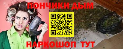 марихуана Заводоуковск