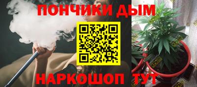 соль курить ск Жуковский