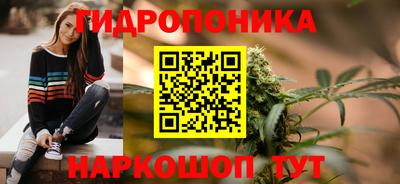 марихуана Заводоуковск