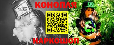 марихуана Заводоуковск