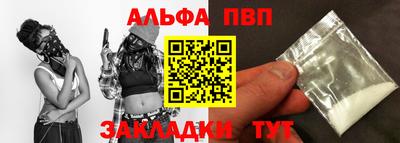 спайс Апрелевка