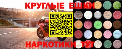 соль курить ск Жуковский