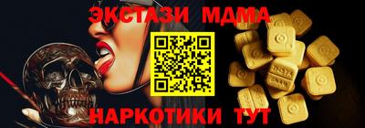 гашишное масло Аргун