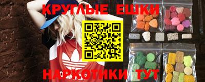 ALPHA-PVP Апшеронск