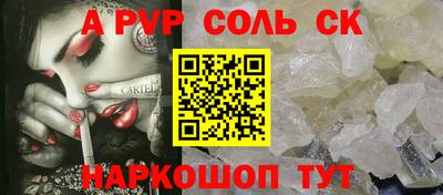 марихуана Заводоуковск
