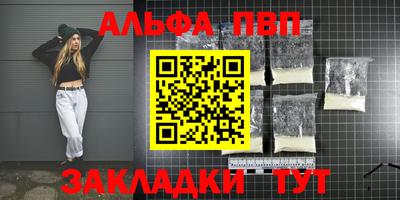 марихуана Заводоуковск