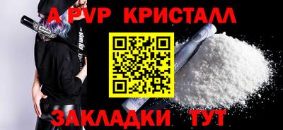 дживик Заволжье