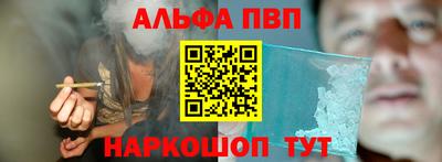 гашишное масло Аргун