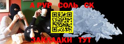 марихуана Заводоуковск
