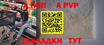 спайс Апрелевка