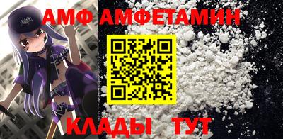 соль курить ск Жуковский