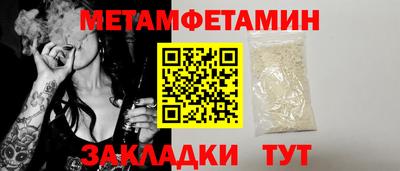 марихуана Заводоуковск
