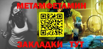 дживик Заволжье