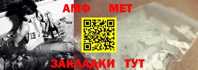 ALPHA-PVP Апшеронск