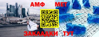 соль курить ск Жуковский