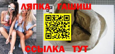 марихуана Заводоуковск