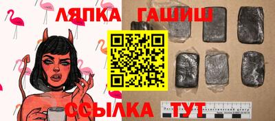 гашишное масло Аргун