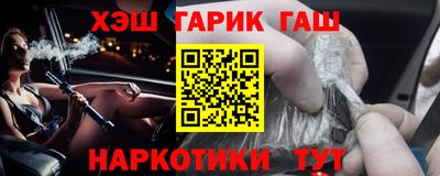 гашишное масло Аргун