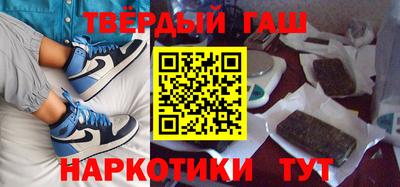 ALPHA-PVP Апшеронск