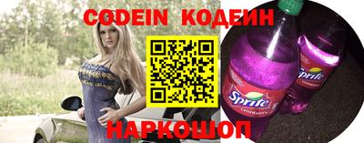 соль курить ск Жуковский